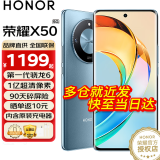 荣耀x50 新品5G手机 手机荣耀 第一代骁龙6 勃朗蓝 8+256GB全网通