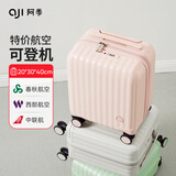 阿季行李箱女小型轻便春秋航空登机14英寸迷你儿童拉杆旅行箱