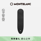 万宝龙MONTBLANC 匠心系列黑色牛皮1支装笔袋118699男士礼物