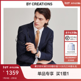 By Creations柏品纯羊毛西装套装男士商务职业正装修身婚礼伴郎服新郎结婚西服 深藏青色套装 50