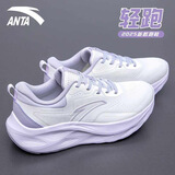 安踏逸尘运动鞋女鞋秋冬新款透气轻便休闲跑步鞋女减震软底小白鞋子女 【热卖推荐轻质畅跑女鞋】白/迷雾紫 36.5 (230mm)