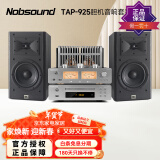 诺普声（Nobsound）无线蓝牙音箱 HIFI音响套装 胆机功放组合 CD播放器TAP-925 DX925胆机+DV925+JBL130音箱