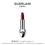 娇兰（Guerlain）臻彩宝石唇膏口红41深邃浆果色化妆品礼盒生日38女神节礼物