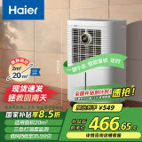 海尔（Haier）除湿机/抽湿机 除湿量12升/天 家用轻音抽湿器卧室干燥机地下室除湿器  CF12-PS1