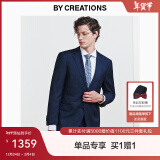 By Creations柏品纯羊毛西装套装男士商务职业正装修身婚礼伴郎服新郎结婚西服 藏青色格纹套装 50