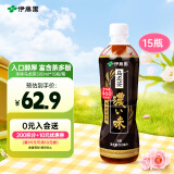 伊藤园（ITOEN）浓味乌龙茶茶叶饮料无糖茶饮料 0糖0脂0卡饮料 500ml15瓶整箱