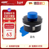 凌美（LAMY）钢笔墨水 配件非碳素墨水T52 蓝色50ml 德国进口