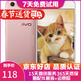 vivo Y55  工作机 备用机 4G 安卓手机 二手手机 玫瑰金 2GB+16GB （8成新）