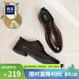 海澜之家HLA皮鞋男士商务休闲系带正装德比鞋子男HAAPXM2DBH171 棕色43