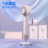 飞科（FLYCO）高速电吹风机母亲节日礼物520送女生低噪家用宿舍便携速干负离子护发大功率吹风筒FH6371 高速吹风【粉色】+收纳包礼盒装