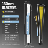 渔之源 渔具包鱼竿包杆包加厚耐磨竿包便携手提鱼竿包台钓渔包鱼杆包 单层-1.3M-冰川蓝【新品 牛津布+PVC侧兜】