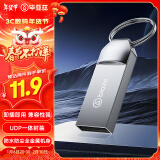 毕亚兹 BIAZE 4GB USB2.0 小容量U盘 UP014迷你款 银色 金属招投标 车载音乐U盘 办公学习通用优盘