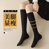 欧蓝薇雅小腿袜女士春秋款中筒高筒长袜黑色长筒袜子款薄款纯色学生JK袜子 黑色 2双