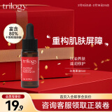 趣乐活萃乐活（trilogy）玫瑰果油5ml 精油面部刮痧精华油玫瑰精油