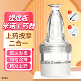 DAGO上药器头皮按摩涂抹头部米诺i地尔酊上药精华滚珠梳涂液捏捏乐
