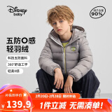 迪士尼（DISNEY）男童轻薄羽绒服耐脏油污90白鸭绒儿中大童衣服24冬DB431KE05灰130