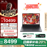 联想（Lenovo）拯救者R9000P 16英寸电竞游戏本笔记本电脑(R9-7945HX 16G 1T RTX4070 2.5K 240Hz100%DCI-P3)灰