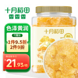 十月稻田 黄冰糖1kg 2斤 多晶冰糖蔗糖 甜而不腻 烘焙原料 泡茶冲饮煲汤