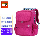 LEGO乐高书包学生背包3-6年级双肩包大容量护脊轻积木粉 20192 礼物