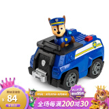 汪汪队立大功（PAW PATROL）狗狗巡逻队生日礼物儿童男女孩玩具车大救援车系列-警车+阿奇