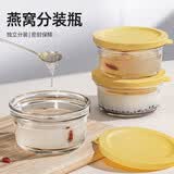 bdo钢化玻璃保鲜碗便当盒可冷藏布丁瓶收纳盒葱姜蒜收纳燕窝分装瓶