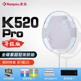 薰风（KUMPOO）熏风羽毛球拍熏风k520pro羽毛球拍全碳素羽毛球拍单拍羽毛球单拍 K520PRO白/淡粉拍框|冰蓝色羽线| (50%选择)24磅+推荐通用+礼包