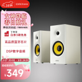 漫步者（EDIFIER）R1080BT 桌面2.0声道电脑音响 蓝牙音箱 木质音响 台式机笔记本音响 白色