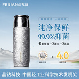 飞剑（feijian）纯钛保温杯茶水分离泡茶水杯高档焖茶杯便携养生钛杯商务办公礼品 皓月银390ml