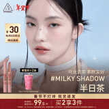 3CE融光唇冻半日茶MILKY SHADOW口红唇膏唇釉唇彩镜面新年礼物女