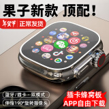 华强北智能手表s10ultra顶配版5代苹果机适用智能手表第1名电话手表5G全网通可插卡独立使用拍照搜题扫码支付 【钛原色】高刷OLED屏+电竞芯片 190°旋转伸缩摄像头