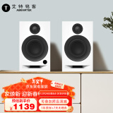 艾特铭客 X30 桌面HIFI烤漆2.0有源音响 高保真书架式蓝牙音箱 电脑近场桌面搭配3.5英寸小尺寸多媒体音响 X30珍珠白【高保真】3.5英寸