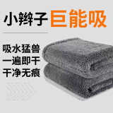 鸿赞小辫子洗车毛巾擦车专用毛巾不掉毛吸水擦车巾无痕洗车布抹布