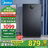 美的（Midea）120升家用立式冰柜-40℃深冷冷藏冷冻转换抽屉式小型全冷冻冰箱冷柜 BD/BC-120UEM家电国家补贴20%