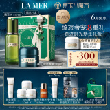 海蓝之谜（LA MER）奇迹新生套装(精萃水+晚霜)护肤品化妆品礼盒生日圣诞礼物送女友