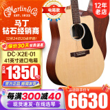 MARTIN马丁吉他DX1RAE/单板电箱民谣DX2E-03/02/01新款电箱木吉他进口 41英寸DC-X2E-01云杉桃花芯