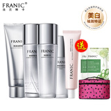 法兰琳卡亮润美白套装美白祛斑补水保湿去黄亮肤护肤品套装素方花系列组合 【四件套】洁面+水+乳+肌底液