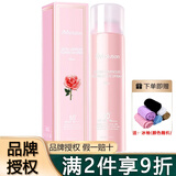 JMsolution韩国JM珍珠防晒喷雾女清爽无色透明防晒霜学生军训不油腻隔离2合1 玫瑰防晒喷雾180ml