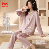 猫人女士睡衣女秋季棉质家居服女长袖开衫纯色花边睡衣套装紫色L