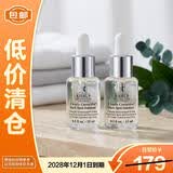 科颜氏集焕白均衡亮肤淡斑精华液15ml*2安白瓶焕白抗氧礼物【临期清仓】