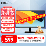 HKC 27英寸2K高清100Hz显示器IPS面板硬件低蓝光广视角HDMI接口家用电子书办公液晶电脑显示屏S2716Q