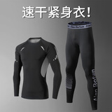 艾伦伯顿（Alen Botun）健身衣服运动套装男春季跑步训练紧身衣高弹速干衣打底晨跑服篮球 两件套灰【高弹 速干】 XL【145-160斤】