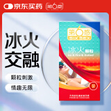 第六感避孕套 安全套 冰火大颗粒12只 凸点螺纹带刺套套 成人情趣用品