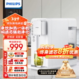 飞利浦（PHILIPS）净水器家用 净水器加热直饮一体机 台式免安装即热直饮水机 RO反渗透净水器双芯5L大水箱ADD6812 家庭款