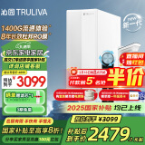 沁园（TRULIVA）净水器机家用双子芯3.9L/分钟等于1400G流速体验 8年RO反渗透过滤器净饮机 UR-S61296家电国家补贴