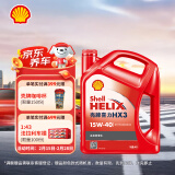 壳牌（Shell）机油矿物质机油15w-40(15w40) API SL级 4L 红壳HX3