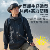 神火（SupFire）户外遮阳帽男女士夏季防晒太阳帽子骑行登山防紫外线渔夫钓鱼帽