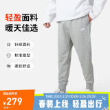 耐克（NIKE）男运动裤 春秋针织束脚休闲裤 时尚百搭 BV2680-063 灰 L  