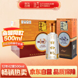 白云边十二年陈酿 浓酱兼香型 湖北白酒 42度 500ml*6瓶 整箱装