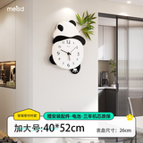美世达（MEISD）熊猫钟表挂钟客厅2024新款简约现代轻奢高端创意家用表挂墙时钟 绿植-加大号：40*52（表盘23）