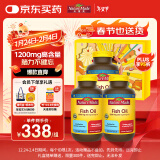 Nature Made天维美深海鱼油软胶囊1200mg 中老年成人220粒*3瓶 新年礼盒送礼